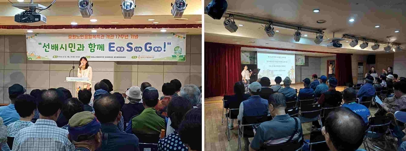 1) 중원노인종합복지관 개관 17주년 기념행사 사진 ▲2) 선배시민 박람회- 별 헤는 밤 ESG 자작 시 낭송 ⓒ타인즈