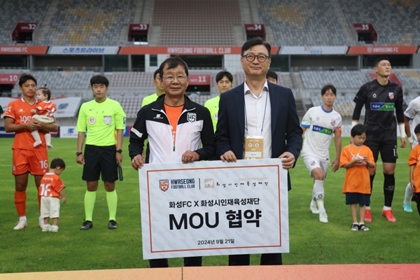 화성FC, 화성시 인재육성재단과 화성시 체육 진흥을 위한 공동 업무 협약 체결. (좌)이기원 화성FC 대표이사 (우), 임선일 화성시인재육성재단 대표이사 ⓒ타임즈 