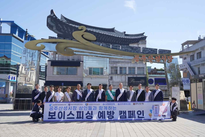 사진1. 24일(화) 신협중앙회가 공주산성시장 상인회와 ‘장금(場金)이 결연’ 협약을 맺었다. ⓒ타임즈