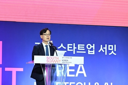 강성천 경과원장이 25일 오후 수원컨벤션센터에서 열린 ‘경기 스타트업 서밋 South Summit Korea'에 참석해 환영사를 하고 있다 ⓒ타임즈 