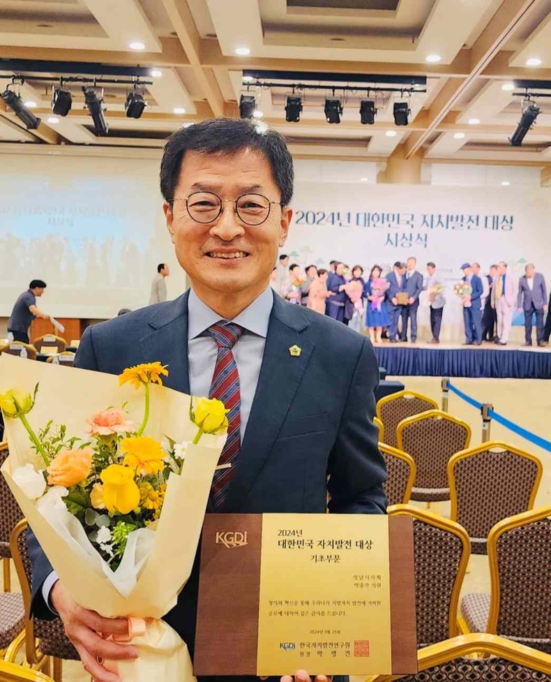 2024년 대한민국 자치발전 대상_ 시상식에서 대상을 수상하는 박종각 성남시의원 ⓒ타임즈