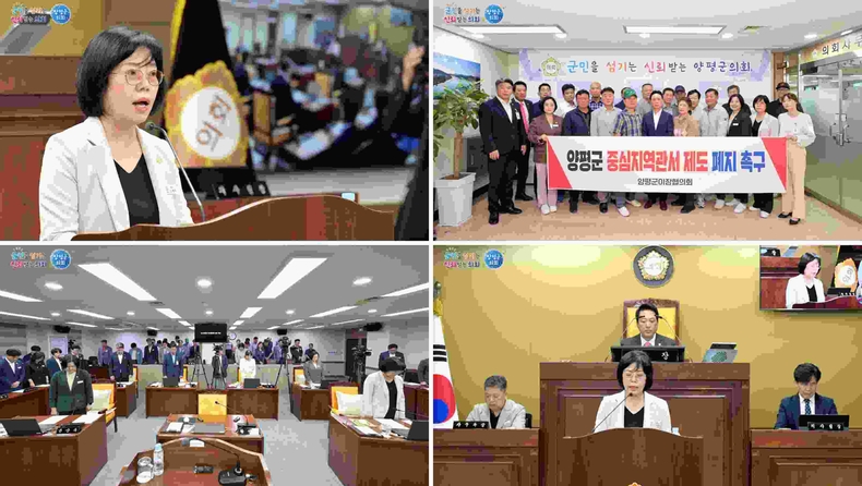 양평군의회, 양평군 중심지역관서 제도 폐지 촉구 결의안 채택(2) ⓒ타임즈