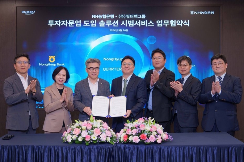 업무협약 후 기념사진을 촬영하고 있다. 왼쪽부터 NH농협은행 투자상품추진국 이승훈국장, WM사업부 박현주부장, 투자상품자산관리부문 김용욱부행장, (주)쿼터백그룹 장두영대표, 쿼터백자산운용 조홍래대표, (주)쿼터백그룹 이영수CTO, 쿼터백그룹 배원성 R&D 리더 ⓒ타임즈 
