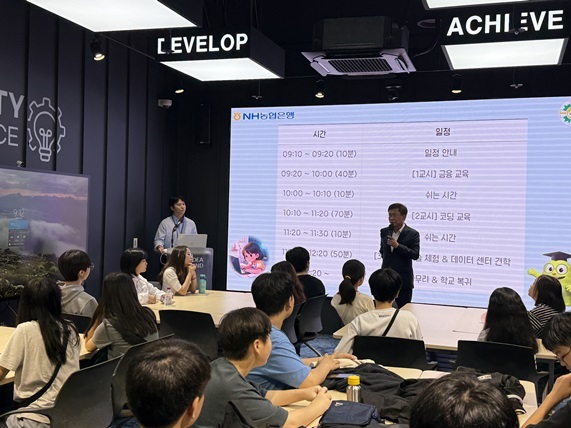 경기도 의왕시 소재 NH통합IT센터에서 황재현 NH농협은행 IT부문 부행장이 인사말을 하고 있다. ⓒ타임즈 