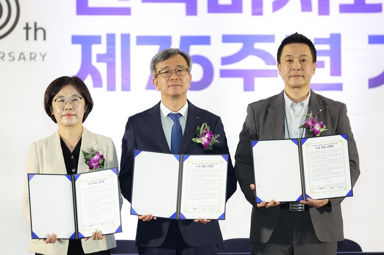 노사공동선언 왼쪽부터 허연주 위원장_정기환 회장_홍기복 위원장 ⓒ타임즈 