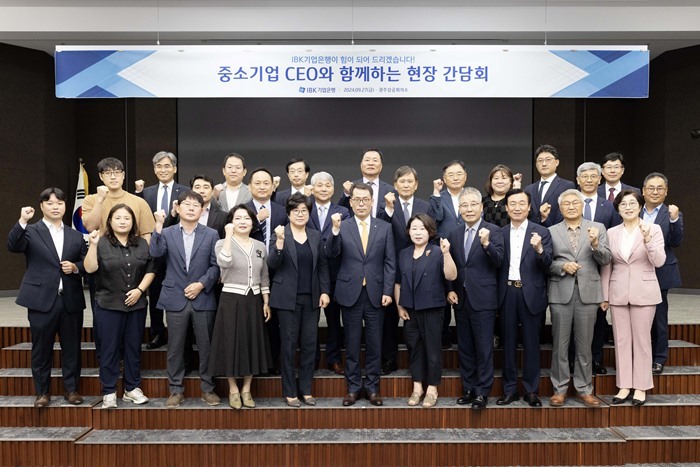 사진은 27일 광주상공회의소에서 열린 중소기업 현장 간담회에서 김성태 IBK기업은행장(앞줄 가운데)이 중소기업 대표들과 기념촬영을 하고 있는 모습 ⓒ타임즈 