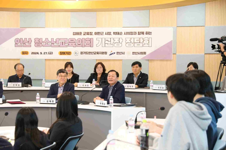 사진설명: 안산시의회 박태순 의장(사진 가운데)이 지난 27일 4.16생명안전교육원 시민홀에서 열린 ‘안산청소년의회 기관장 정담회’에 참석했다.(1) ⓒ타임즈