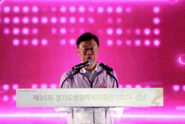 제35회 경기도생활체육대축전 2024 성남' 개회식 사진(3) ⓒ타임즈