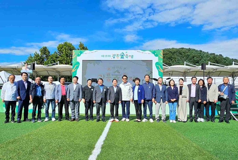 남양주시 제19회 광릉숲축제 사진(5) ⓒ타임즈