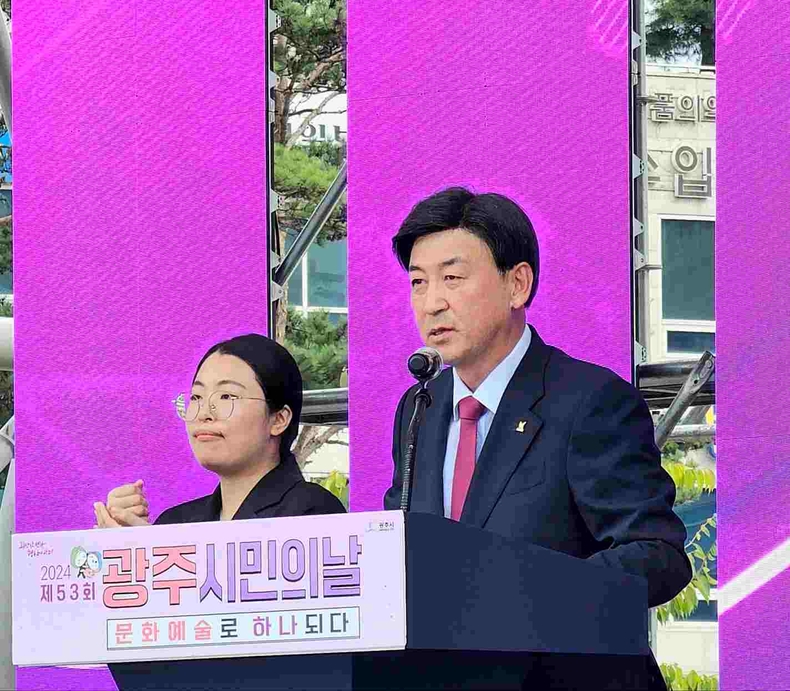 제53회 광주시 시민의 날 행사 사진(4) ⓒ타임즈
