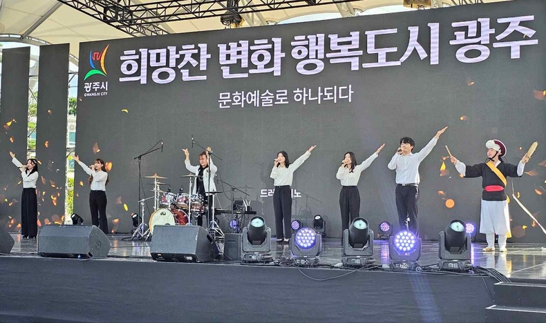 제53회 광주시 시민의 날 행사 사진(3) ⓒ타임즈