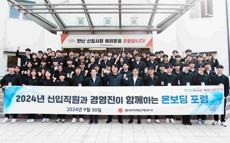 (사진 가운데 세명중 좌측부터) 한국지역난방공사 고국현 경영지원본부장, 정용기 사장, 박진규 안전기술본부장(1) ⓒ타임즈
