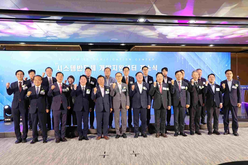 미래산업과-성남시는 30일 시스템반도체 개발지원센터 개소식하고, 본격운영에 들어갔다 ⓒ타임즈