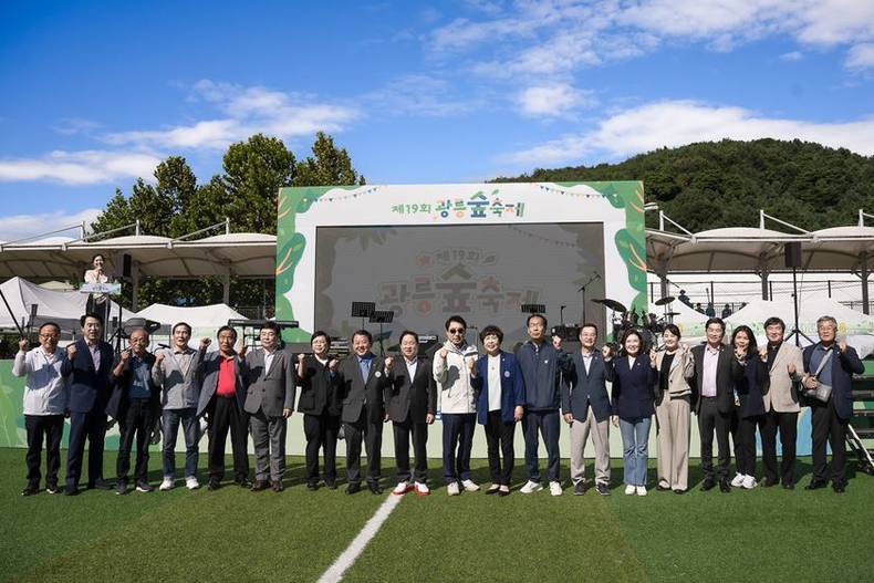 남양주시의회는 제19회 광릉숲 축제 개막식에 참석했다. ⓒ타임즈 