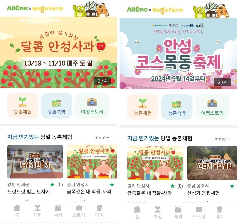첨부이미지 1 ▲첨부이미지2