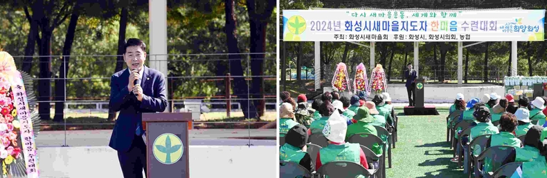 사진 2) 축사하는 배정수 화성시의회 의장 ▲사진 3) 축사하는 배정수 화성시의회 의장 ⓒ타임즈