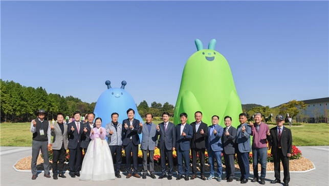 2024 드림파크 국화축제 개막식 사진 ⓒ타임즈 