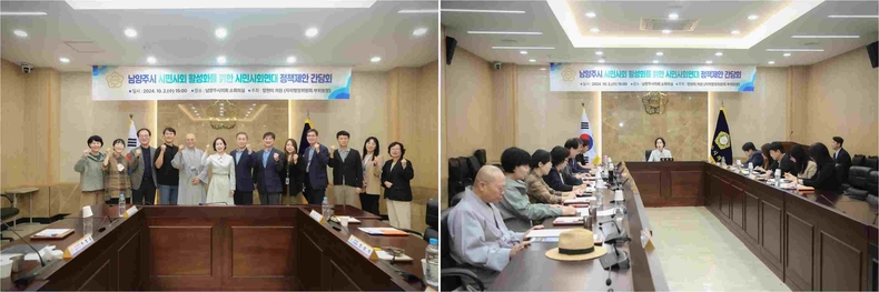정현미 남양주 시의원은 20일 시의회 소회의실에서 착한가격업소 대표들과 간담회를 가진 뒤, 기념촬영을 하고 있다. ⓒ타임즈