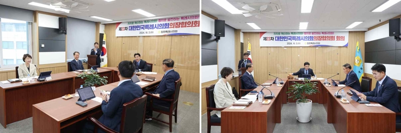 김운남 의장이 2일 창원에서 열린 대한민국특례시의회 의장협의회 제23차 정례회의에서 특례시의회 의장협의회장으로 선출(2) ⓒ타임즈