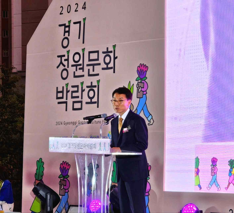 2024 경기정원문화박람회 행사 사진(2) ⓒ타임즈