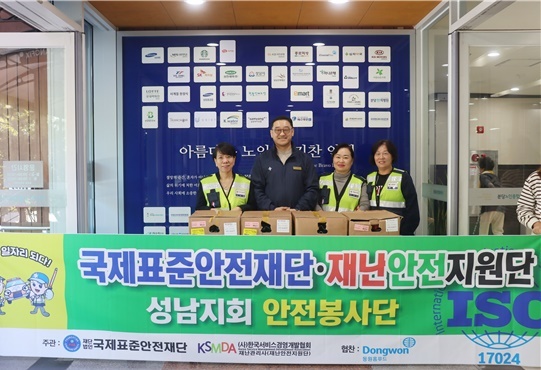 성남 지역의 취약 어르신들을 위해 돼지불고기 25kg을 후원하였다. ⓒ타임즈 