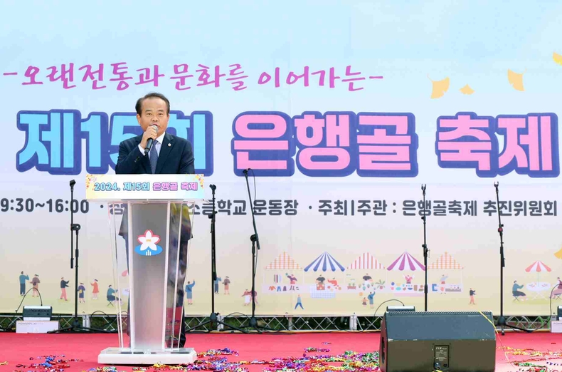 은행골축제 ⓒ타임즈
