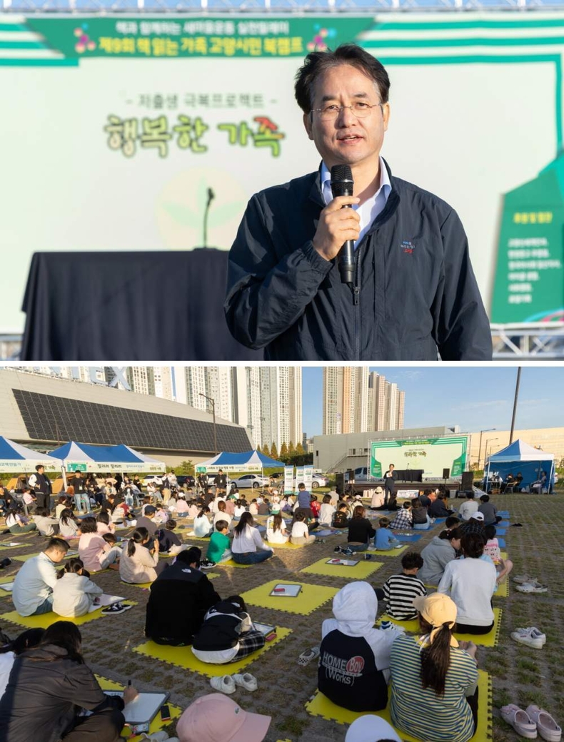 이동환 고양시장, 제9회 책 읽는 가족, 고양시민 북캠프에서 축사 ⓒ타임즈