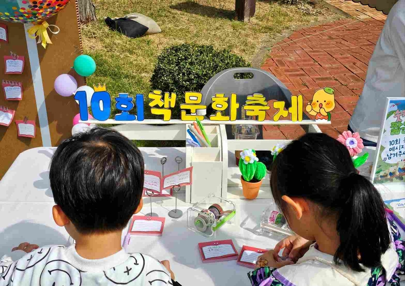 제10회 시흥책문화축제' 성황리 개최 행사 사진(1) ⓒ타임즈