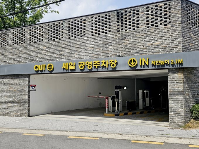 수원도시공사는 오는 2025년부터 건물식 거주자우선주차장에 대해 순환 배정제를 실시하고, 오는 10일부터 25일까지 신청을 받는다. 사진은 세일공영주차장 전경 (사진=수원도시공사 제공) ⓒ타임즈 