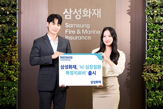 삼성화재 뇌·심장질환 특정치료비 출시...질병 보장 강화 ⓒ타임즈 