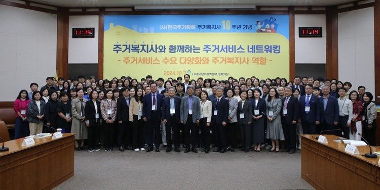 7일 LH경기남부지역본부 대회의실에서 열린 ‘주거복지사 10주년 기념 서비스 발전방향 세미나’에서 종합토론이 진행되고 있다. ⓒ타임즈 
