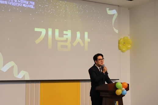개관 20주년 기념 행사에서 어르신에게 인사하는 김진권 관장 ⓒ타임즈 