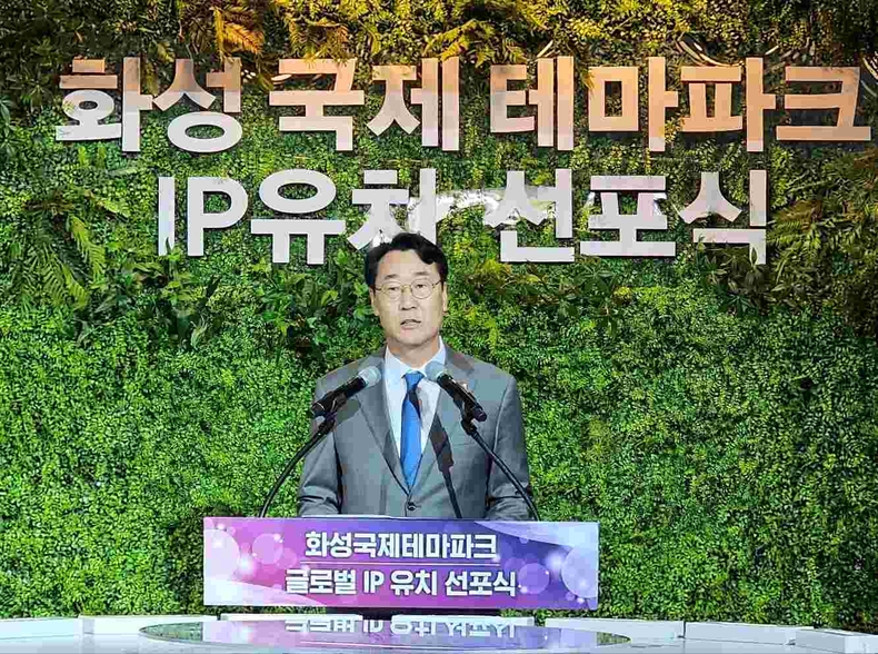 화성 국제테마파크 글로벌 IP 유치 선포식 사진(1) ⓒ타임즈