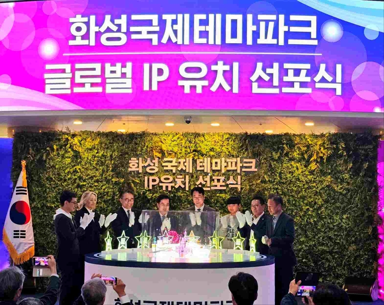 화성 국제테마파크 글로벌 IP 유치 선포식 사진(5) ⓒ타임즈