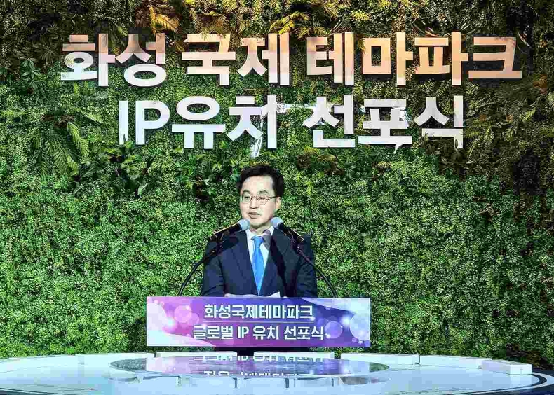 화성 국제테마파크 글로벌 IP 유치 선포식 사진(3) ⓒ타임즈