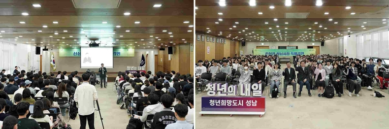 신상진 성남시장 가천대학교 학생 특별강연 실시(2) ▲신상진 성남시장 가천대학교 학생 특별강연 실시(3) ⓒ타임즈 
