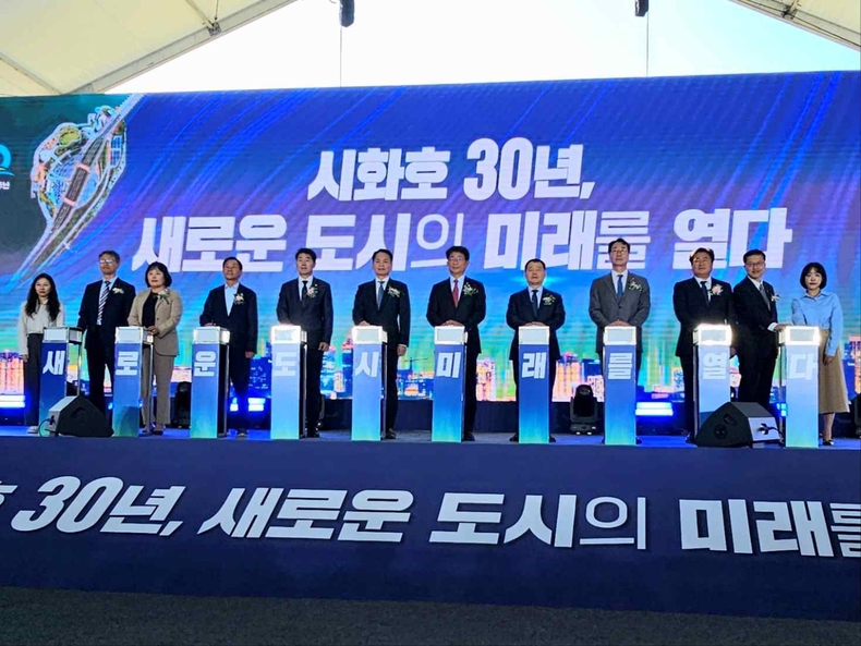 시화호 30주년 기념행사가 개최 사진(1) ⓒ타임즈