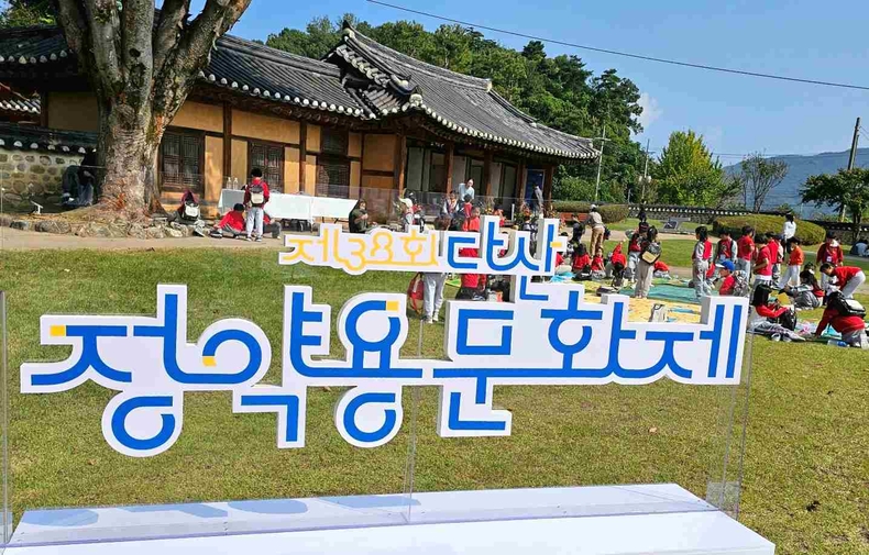 남양주시, 제38회 다산정약용문화제 현장 사진(2) ⓒ타임즈