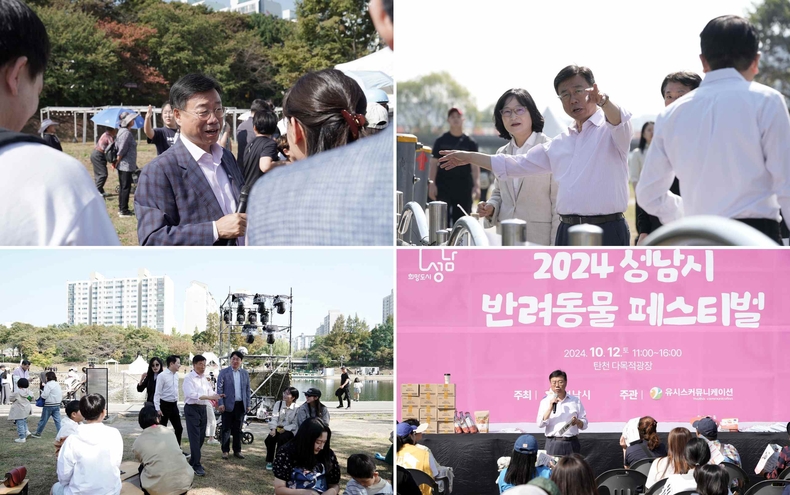 신상진 성남시장, 2024 성남페스티벌 탄천 행사장 안전 점검(2) ⓒ타임즈