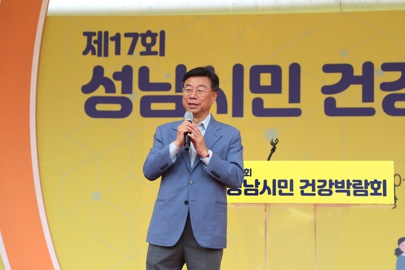  신상진 성남시장, 제17회 성남시민건강박람회 참석(1) ⓒ타임즈 
