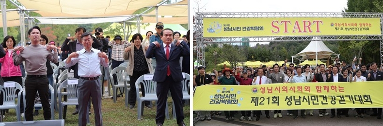 신상진 성남시장, 제17회 성남시민건강박람회 참석(2) ⓒ타임즈 