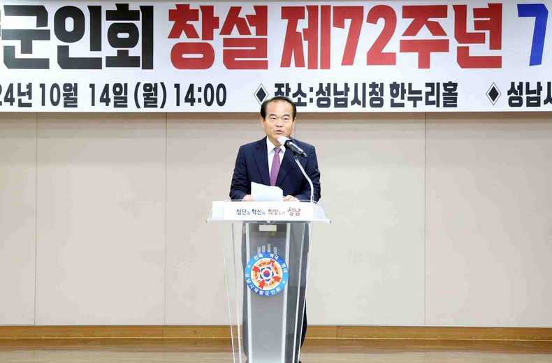 향군의날 ⓒ타임즈
