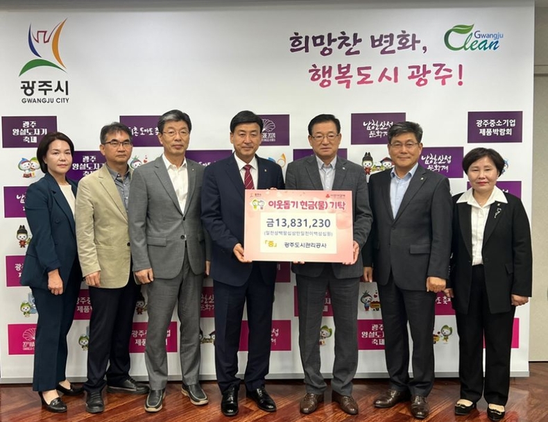 기탁식 사진 ⓒ타임즈