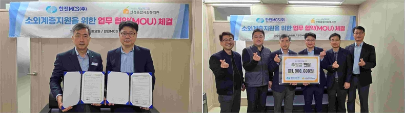 복지증진 관련 업무 협약을 체결 ⓒ타임즈