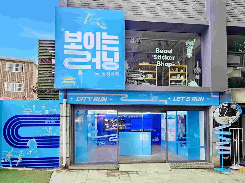 삼성화재, 오프라인 캠페인 보이는 러닝 진행 ⓒ타임즈