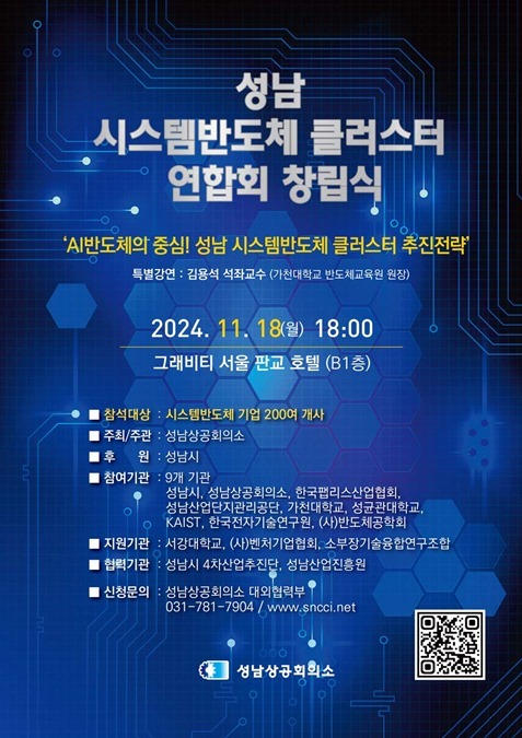 포스터 ⓒ타임즈 