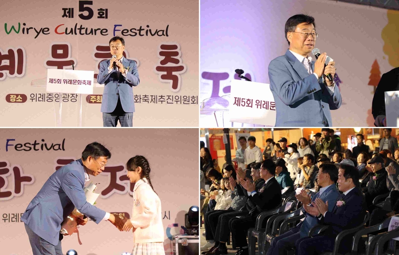 신상진 성남시장, 제5회 위례문화축제 참석 ⓒ타임즈
