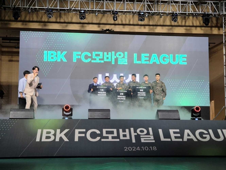 e스포츠 IBK리그전 개최 ⓒ타임즈