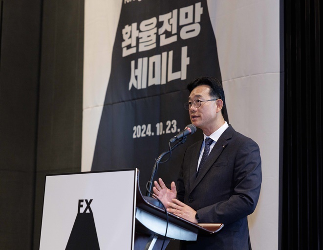 환율세미나 ⓒ타임즈 