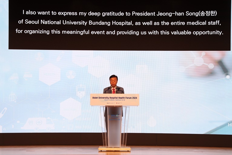 신상진 성남시장, 2024 Asia University Hospital Health Forum 참석(1) ⓒ타임즈 